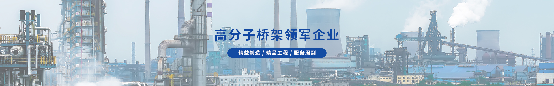 防火桥架与普通桥架的不同-新闻动态-电缆桥架价格-槽式高分子电缆桥架-梯式高分子电缆桥架-托盘式_规格-山东高分子桥架有限公司